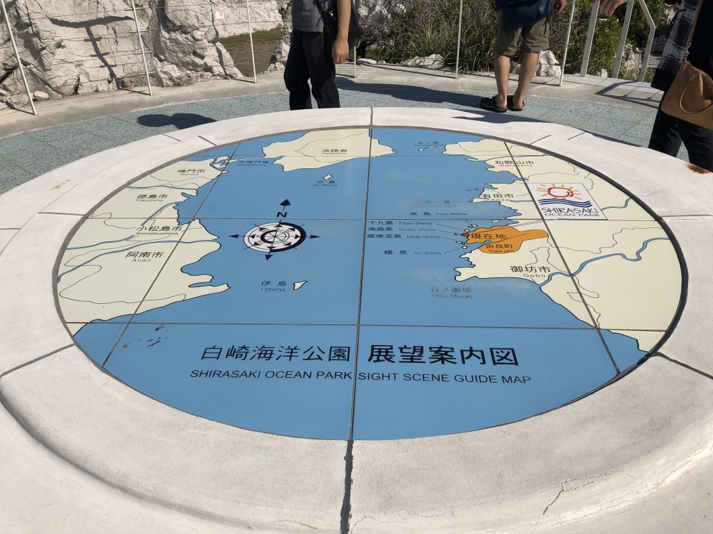 白崎海洋公園の展望台にあるマップ