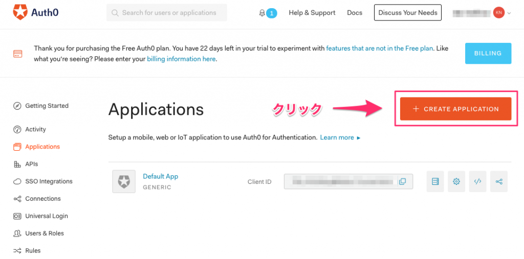 Auth0のアプリ新規登録